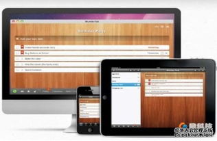 wwdc后 蘋果全新戰略部署 二