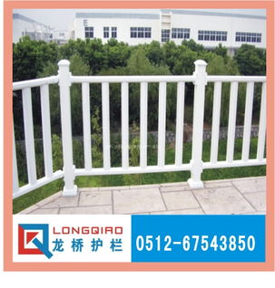 塑鋼PVC護(hù)欄的材料特性、規(guī)格型號及價格指南