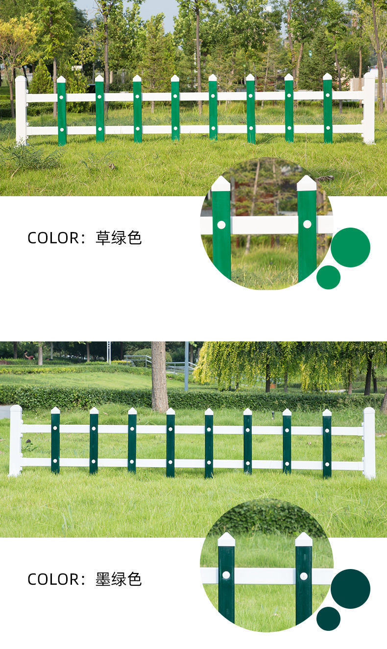 PVC塑鋼護(hù)欄 草坪綠化與花園圍欄的理想選擇